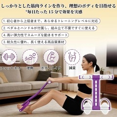 【新品】レジスタンスバンド ペダル ハンドル付き トレーニングバンド チューブ の画像