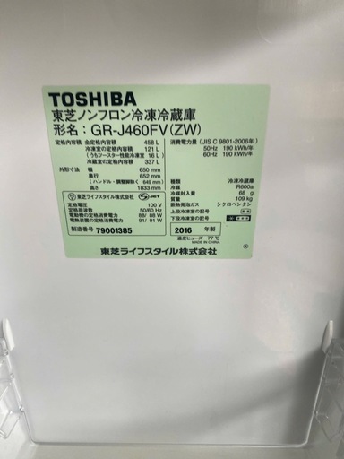 NO B881?福岡市内配送設置無料✨?【2020年製】日立 ビートウォッシュ 縦型洗濯機 BW-DV90EE7