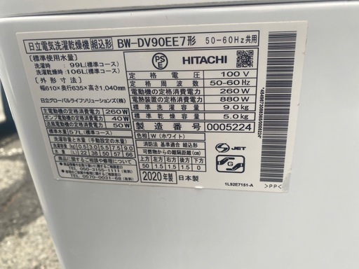 NO B882?福岡市内配送設置無料✨?洗濯機 6kg 設置費込み 部屋干し時間短縮モード ガラストップ 一人暮らし IAW-T605