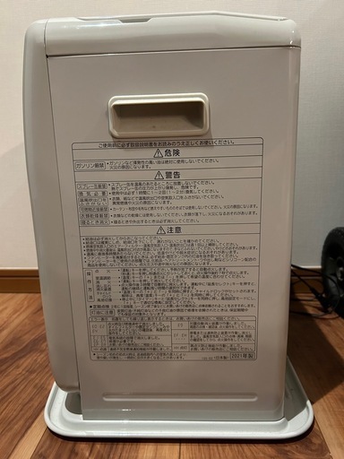 コロナ石油ファンヒーター 【2022年1月購入】