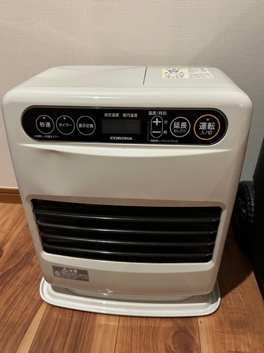 コロナ石油ファンヒーター 【2022年1月購入】