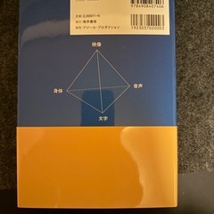 対話を重視した新しいオンライン授業のデザインを創るの画像