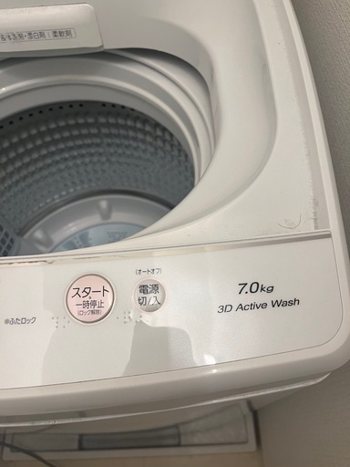 洗濯機(2人世帯サイズ)
