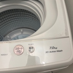 洗濯機(2人世帯サイズ)の画像