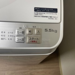 洗濯機　の画像