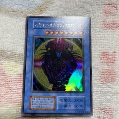 遊戯王　マジシャンオブブラックカオスの画像