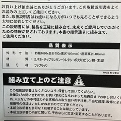 カウチソファ／3人掛けソファ+オットマンの画像