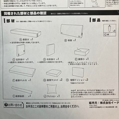 カウチソファ／3人掛けソファ+オットマンの画像