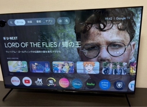 【早い物勝ち】ヤマダデンキ50周年記念の「チューナーレスGoogle TV」50型 