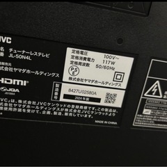 ヤマダデンキ50周年記念の「チューナーレスGoogle TV」50型 の画像