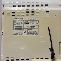 Panasonic液晶テレビの画像