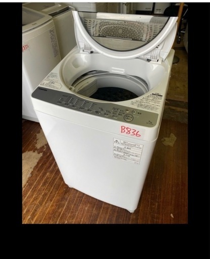 NO B836?福岡市内配送設置無料✨?AW-7G6-W 全自動洗濯機 グランホワイト [洗濯7.0kg /乾燥機能無 /上開き]