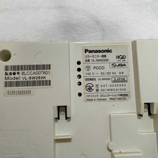 Panasonic VL-SW250K インターホン