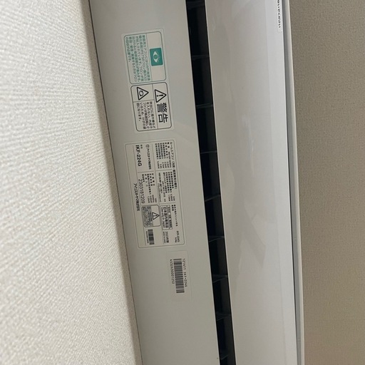IRISOHYAMA　エアコン
