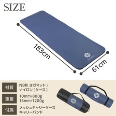 ヨガマットの画像