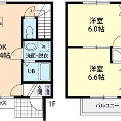 EO✨初期費用、現金負担ゼロ円、後払い分割払いで楽々 入居🎵✨🏡...