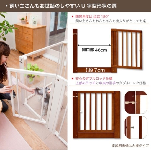 【✨美品✨】ペットゲージ　サークル