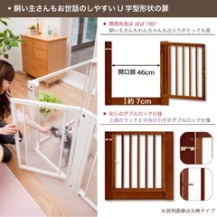 ペットゲージ　サークルの画像