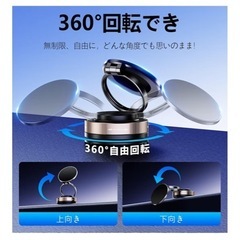 新品　スマホホルダー 車 マグネットの画像