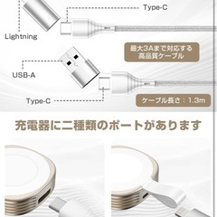 新品　アップルウォッチ充電器 の画像