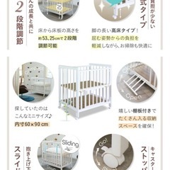 ベビーベッド　あわいモカの画像
