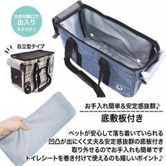ペット　キャリーバッグの画像