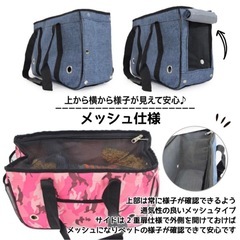 ペット　キャリーバッグの画像