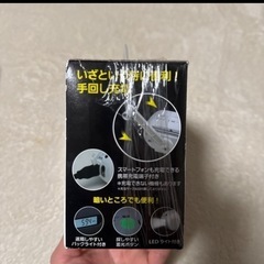 新品未開封パナソニックラジオ　Panasonicの画像