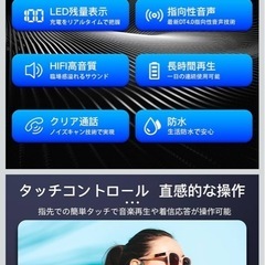 新品　ワイヤレスイヤホン 空気伝導 の画像