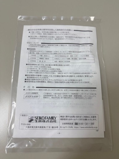 ゆめ様に決定‼️スチールキャビネット鍵付き2個セット