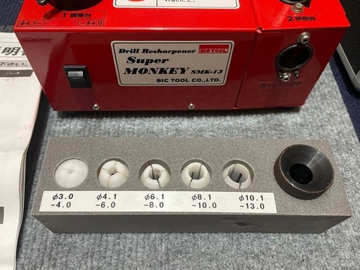 BIC TOOL 【SMK-13】 スーパーモンキー　ドリル用小型研削機