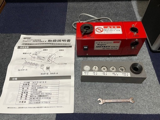 BIC TOOL 【SMK-13】 スーパーモンキー　ドリル用小型研削機