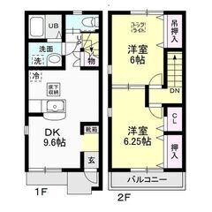 EO✨初期費用、現金負担ゼロ円、後払い分割払いで楽々 入居🎵🌈🐾...