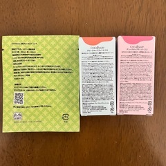 ティント2色の画像