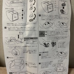 美品　ほぼ未使用品　エアーソファー　1人用の画像