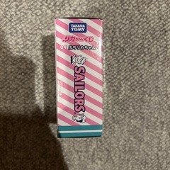 リカちゃんくじ04番プチリカちゃんの画像