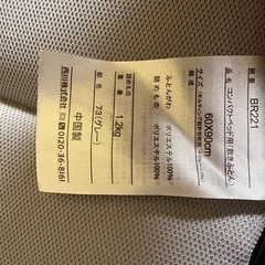 西川ベビーベッド簡易折り畳みミッフィーの画像