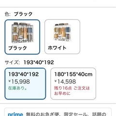 スチールラックの画像
