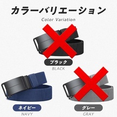 【新品】残りわずか ベルト 穴なし フリーサイズ 無段階調節 ストレッチ カジュアルの画像