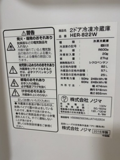 【受け取り先決定】冷蔵庫・洗濯機・電子レンジ　まとめ売り