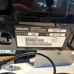 ジャンク品　PHILIPS  フィリプス　デスクトップモニター　の画像