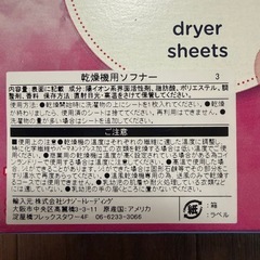 Downy ダウニー April Fresh エイプリルフレッシュ 120枚 残多の画像