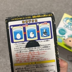 おもちゃの画像