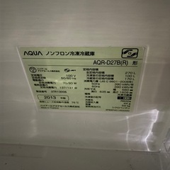 AQUA AQR-D27B(R) 冷凍庫 270L 2013年製の画像