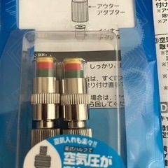 自転車シティーサイクル専用のパーツです。スポーツタイヤ「ブリヂストン」の画像