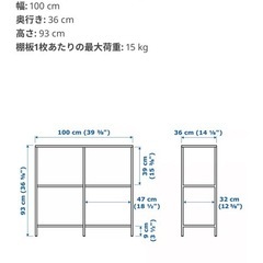 ikea  ヴィットショーの画像