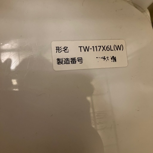 TOSHIBA ZABOON ドラム式洗濯乾燥機 ULTRA FINE BUBBLE ZABOON TW-117X6L
