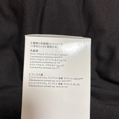 ニュートリプロバイオ &  トゥルーアクア アムウェイ 
未開封の画像