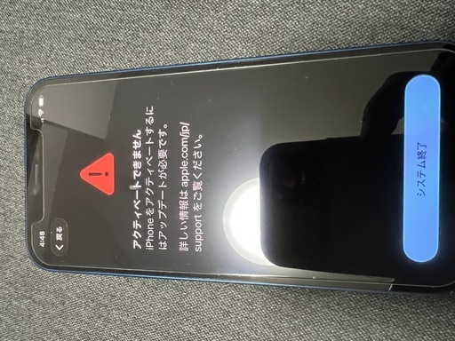 iPhone2台まとめて