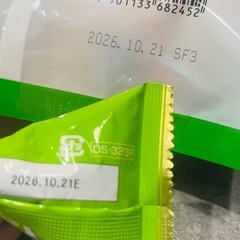 犬用 フード おやつセットの画像